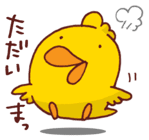Mr.KARAKUCHI-Chicken Extra Mild sticker #7468518