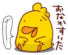 Mr.KARAKUCHI-Chicken Extra Mild sticker #7468520