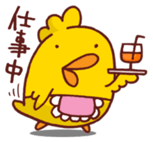 Mr.KARAKUCHI-Chicken Extra Mild sticker #7468521
