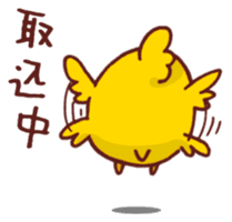 Mr.KARAKUCHI-Chicken Extra Mild sticker #7468522