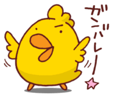 Mr.KARAKUCHI-Chicken Extra Mild sticker #7468524