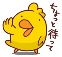 Mr.KARAKUCHI-Chicken Extra Mild sticker #7468527