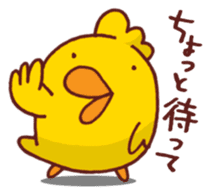 Mr.KARAKUCHI-Chicken Extra Mild sticker #7468527