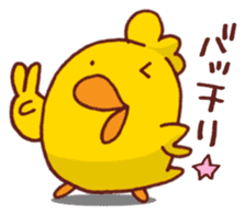 Mr.KARAKUCHI-Chicken Extra Mild sticker #7468528