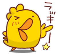 Mr.KARAKUCHI-Chicken Extra Mild sticker #7468529