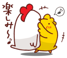 Mr.KARAKUCHI-Chicken Extra Mild sticker #7468534
