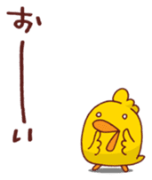 Mr.KARAKUCHI-Chicken Extra Mild sticker #7468535