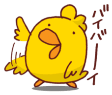 Mr.KARAKUCHI-Chicken Extra Mild sticker #7468536