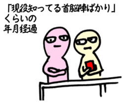 Likening to baseball(ver.3) sticker #7468549