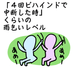 Likening to baseball(ver.3) sticker #7468550