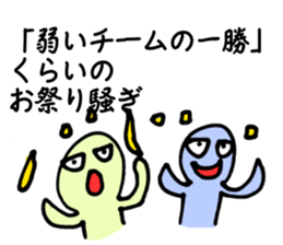 Likening to baseball(ver.3) sticker #7468556