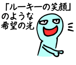 Likening to baseball(ver.3) sticker #7468557