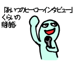 Likening to baseball(ver.3) sticker #7468558