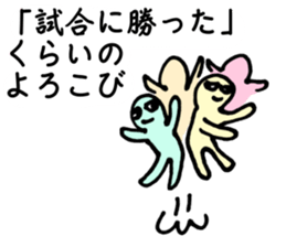 Likening to baseball(ver.3) sticker #7468559