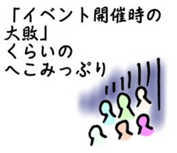 Likening to baseball(ver.3) sticker #7468562