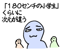 Likening to baseball(ver.3) sticker #7468565