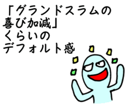 Likening to baseball(ver.3) sticker #7468568