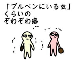 Likening to baseball(ver.3) sticker #7468574