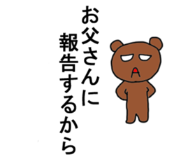 Mom sends to my child Sticker sticker #7468740