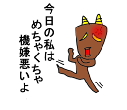 Mom sends to my child Sticker sticker #7468741