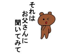 Mom sends to my child Sticker sticker #7468742