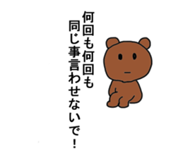 Mom sends to my child Sticker sticker #7468744