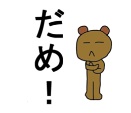 Mom sends to my child Sticker sticker #7468746