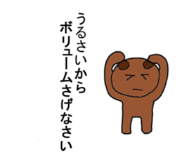 Mom sends to my child Sticker sticker #7468747