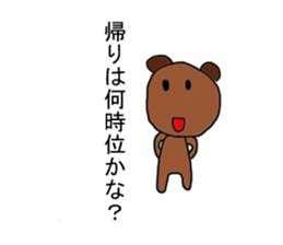 Mom sends to my child Sticker sticker #7468748