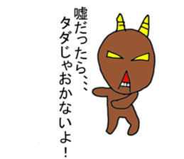 Mom sends to my child Sticker sticker #7468750