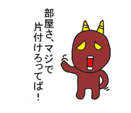 Mom sends to my child Sticker sticker #7468751