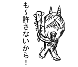 Mom sends to my child Sticker sticker #7468752