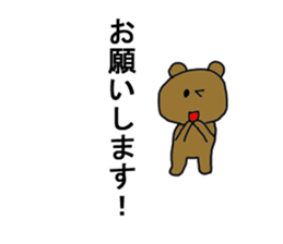 Mom sends to my child Sticker sticker #7468753