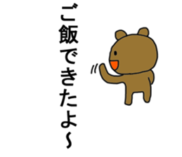 Mom sends to my child Sticker sticker #7468754