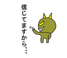 Mom sends to my child Sticker sticker #7468755