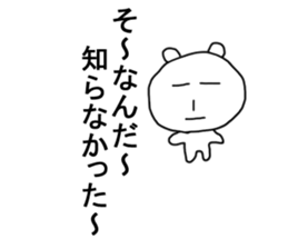 Mom sends to my child Sticker sticker #7468756