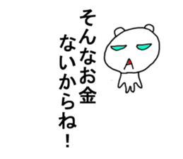 Mom sends to my child Sticker sticker #7468759