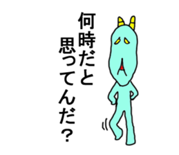 Mom sends to my child Sticker sticker #7468760