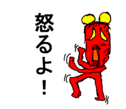 Mom sends to my child Sticker sticker #7468762