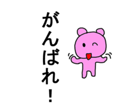 Mom sends to my child Sticker sticker #7468764