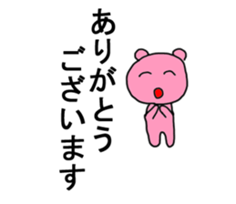 Mom sends to my child Sticker sticker #7468766