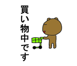 Mom sends to my child Sticker sticker #7468767