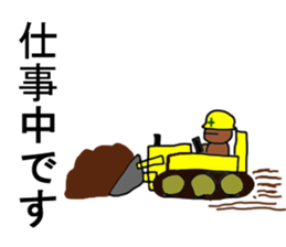 Mom sends to my child Sticker sticker #7468768