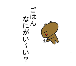 Mom sends to my child Sticker sticker #7468769