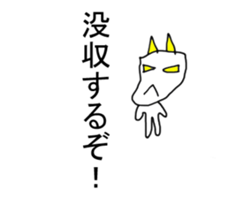 Mom sends to my child Sticker sticker #7468771