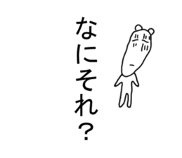 Mom sends to my child Sticker sticker #7468775