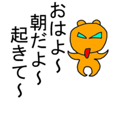 Mom sends to my child Sticker sticker #7468776