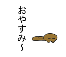 Mom sends to my child Sticker sticker #7468777