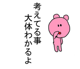 Mom sends to my child Sticker sticker #7468779