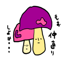 kinoko-tachi 4 sticker #7468869